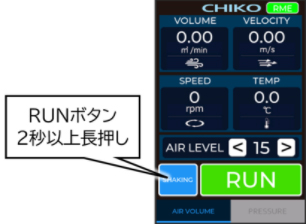 풍속 &middot; 풍량을 한눈에 모니터링
