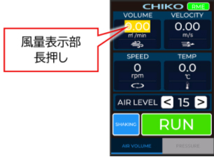 풍속 &middot; 풍량을 한눈에 모니터링