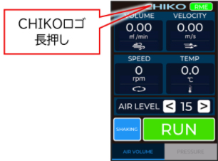 풍속 &middot; 풍량을 한눈에 모니터링