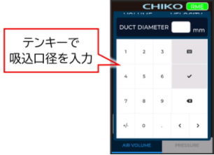 풍속 &middot; 풍량을 한눈에 모니터링