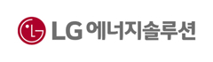 LG에너지솔루션